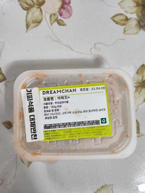 6da4d2ac05e0f4a2dc53ebc469309a5e_1649832656_9544.jpg