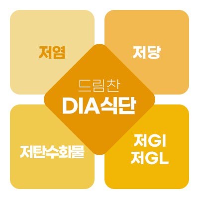 드림찬 DIA